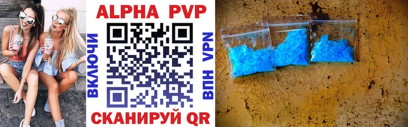 Купить где  Вилючинск  A PVP мука 