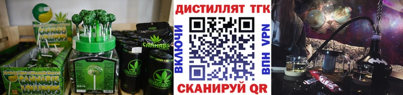 Купить закладки  Вилючинск  Печенье с ТГК конопля 