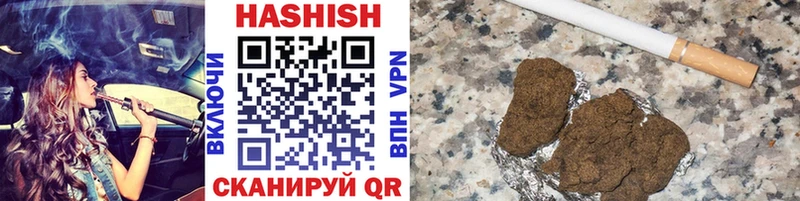 Купить где  Вилючинск  Гашиш hashish 
