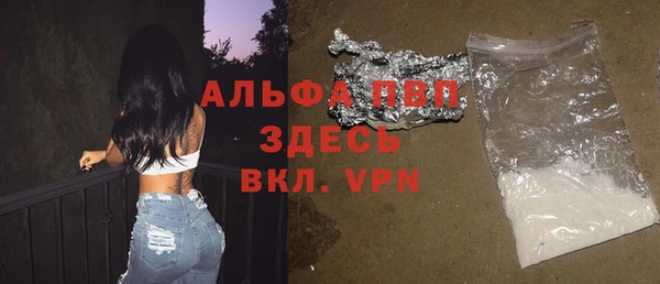 ALPHA-PVP Снежинск