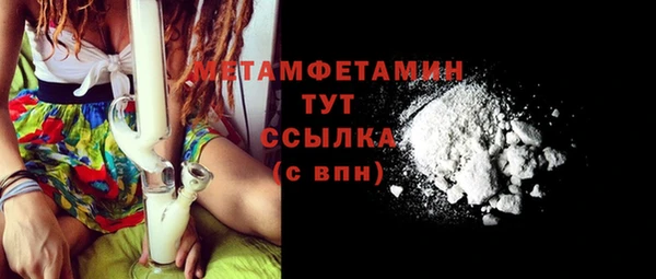 ешки Кинешма