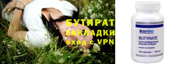 МДМА Киренск