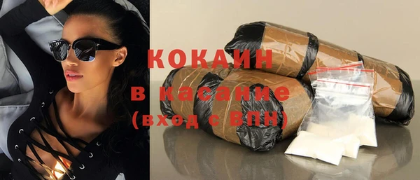 ешки Кинешма
