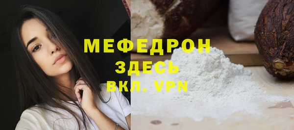 mdma Снежногорск