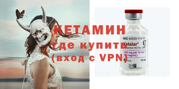 ешки Кинешма