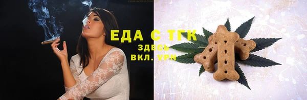 стаф Слюдянка
