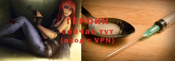 ALPHA-PVP Снежинск