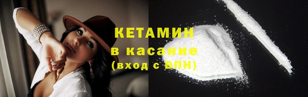 ALPHA-PVP Снежинск