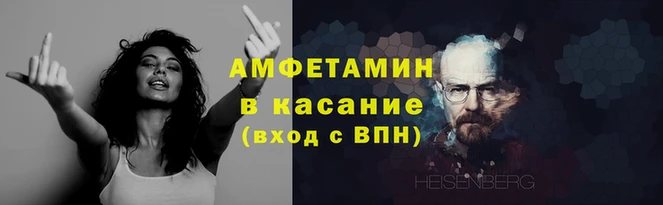 ALPHA-PVP Снежинск
