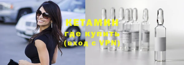 ешки Кинешма