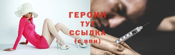 mdma Снежногорск