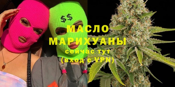 стаф Слюдянка