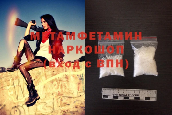 ешки Кинешма