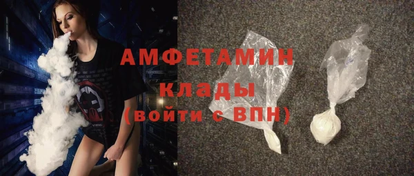 стаф Слюдянка
