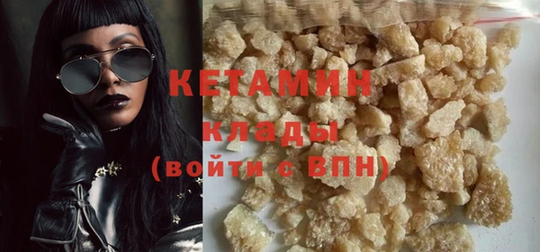 стаф Слюдянка