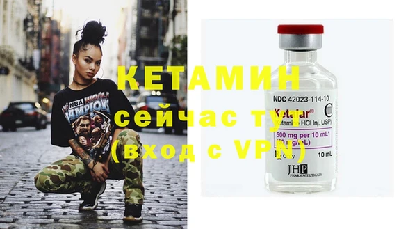 ешки Кинешма