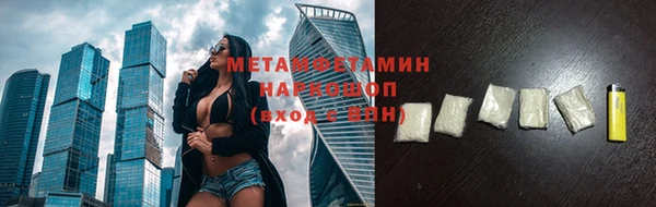 ешки Кинешма