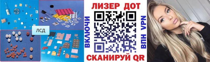Купить  Вилючинск  LSD-25 экстази кислота 
