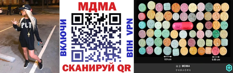 MDMA Molly  Купить  Вилючинск 