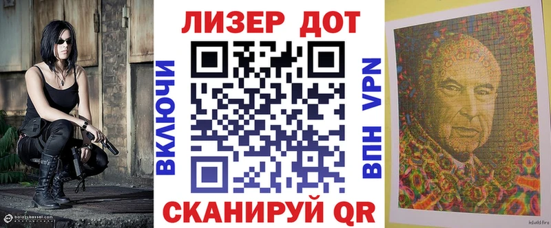 Купить где  Вилючинск  Наркотические марки 1,8мг 