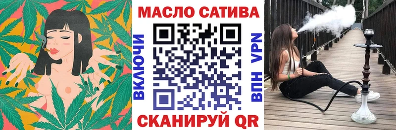 Купить где  Вилючинск  ТГК концентрат 